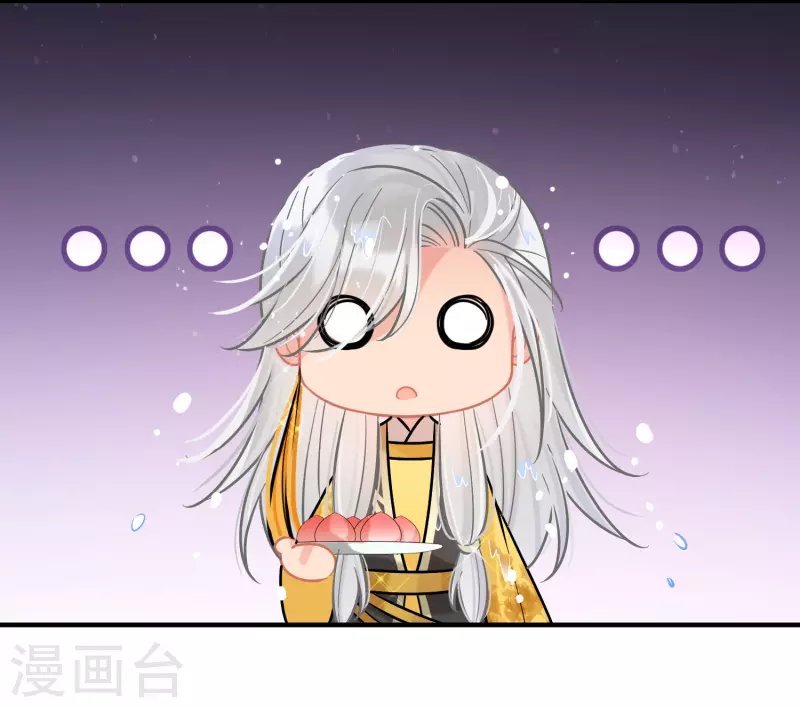 我家陛下总想祸国韩漫全集-第57话1 扳回一局无删减无遮挡章节图片 