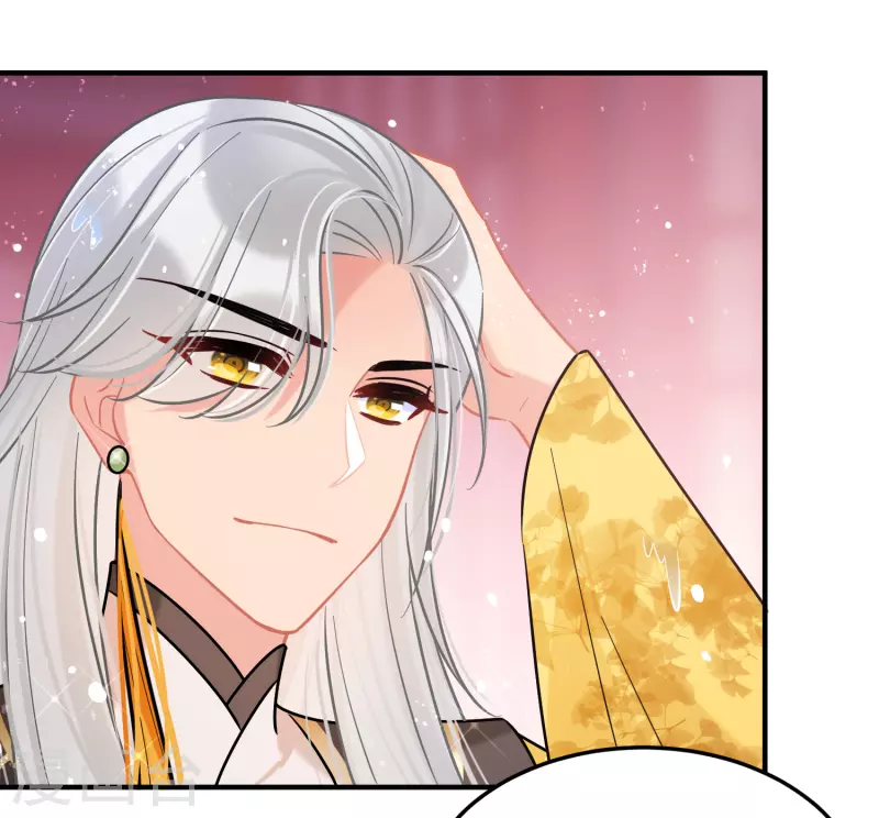 我家陛下总想祸国韩漫全集-第57话1 扳回一局无删减无遮挡章节图片 