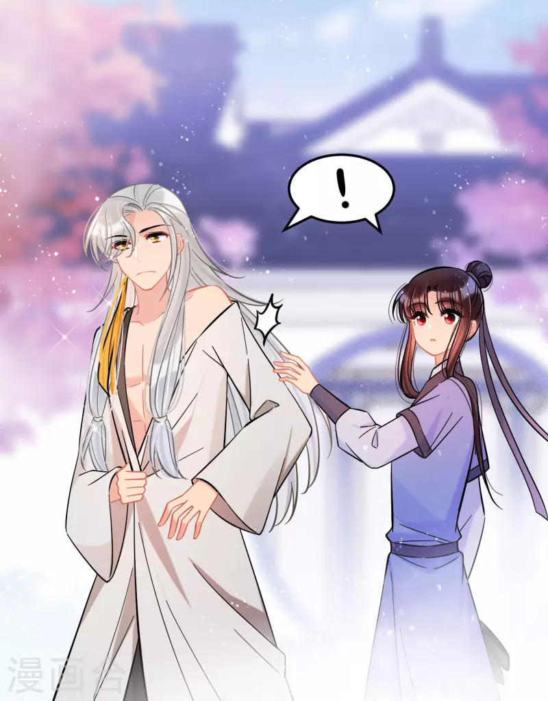 我家陛下总想祸国韩漫全集-第57话2 扳回一局无删减无遮挡章节图片 