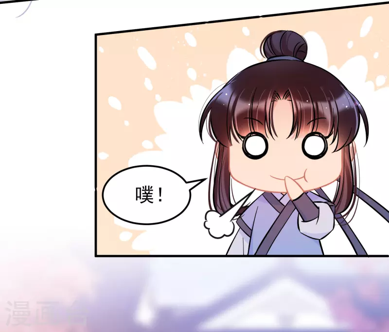 我家陛下总想祸国韩漫全集-第57话2 扳回一局无删减无遮挡章节图片 