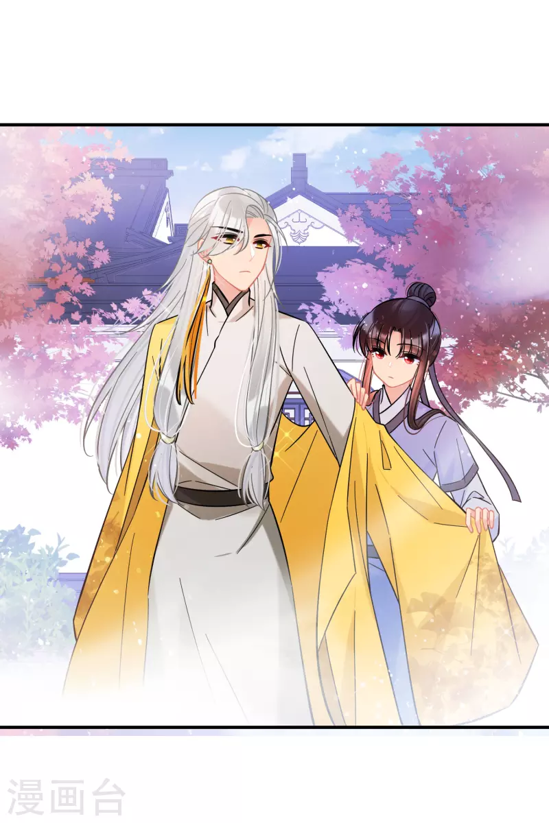 我家陛下总想祸国韩漫全集-第57话2 扳回一局无删减无遮挡章节图片 