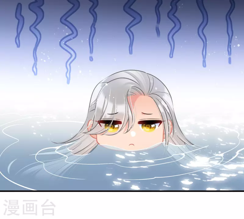 我家陛下总想祸国韩漫全集-第58话1 逛街无删减无遮挡章节图片 