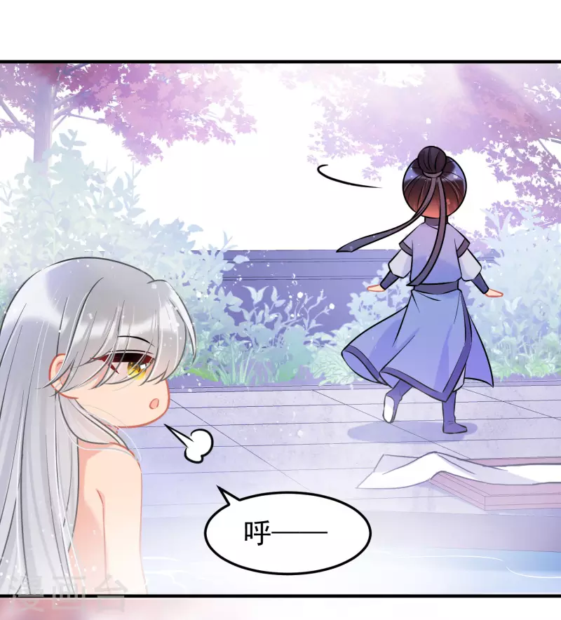 我家陛下总想祸国韩漫全集-第58话1 逛街无删减无遮挡章节图片 
