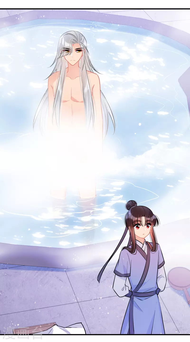 我家陛下总想祸国韩漫全集-第58话1 逛街无删减无遮挡章节图片 