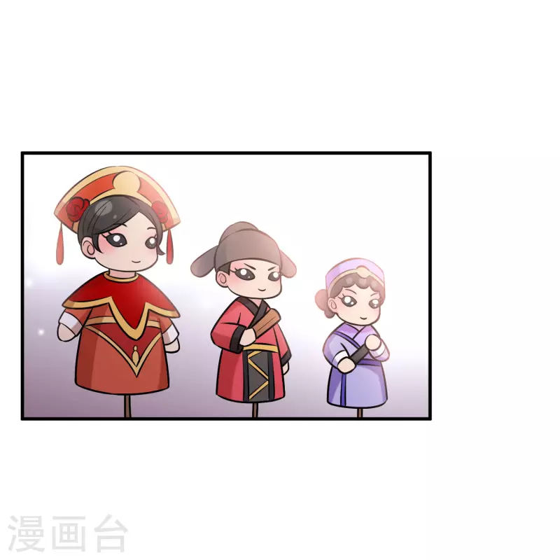 我家陛下总想祸国韩漫全集-第58话1 逛街无删减无遮挡章节图片 