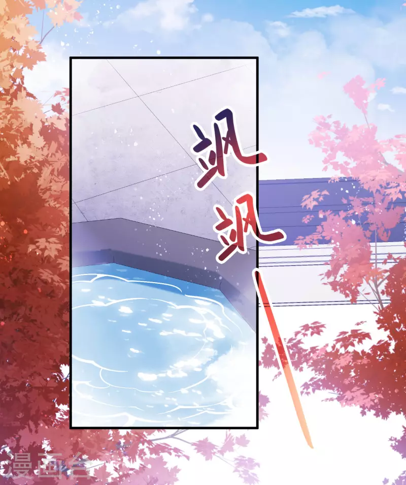 我家陛下总想祸国韩漫全集-第58话1 逛街无删减无遮挡章节图片 
