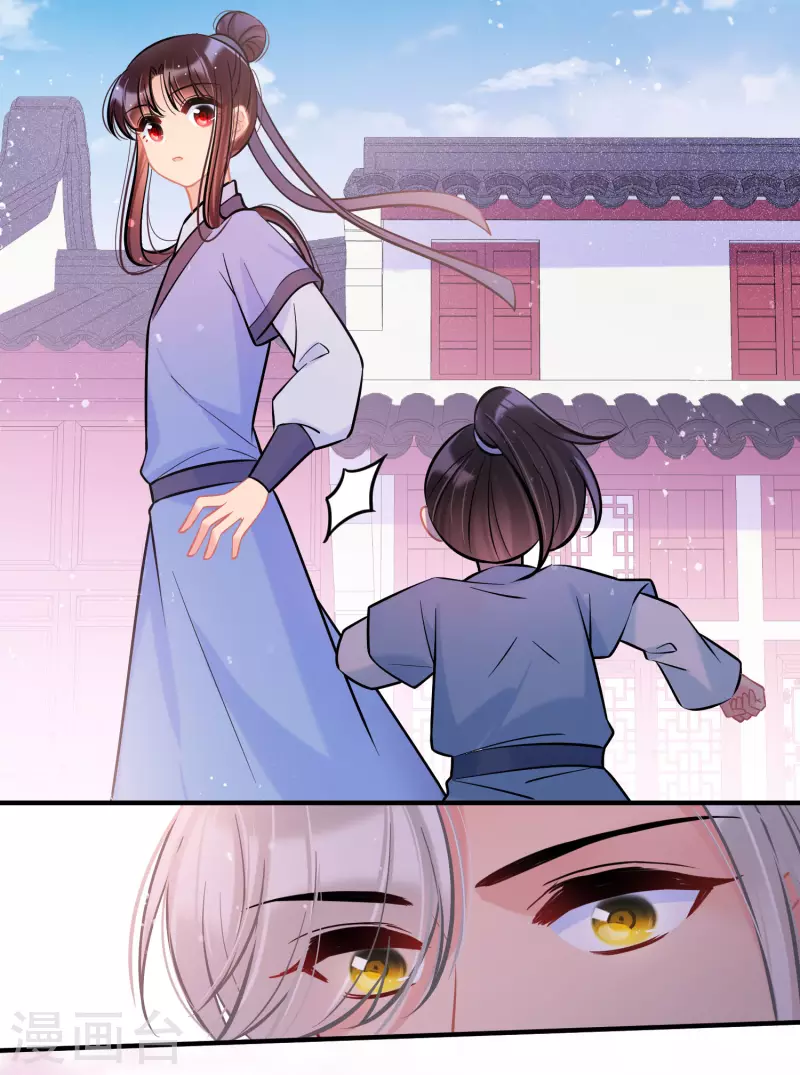 我家陛下总想祸国韩漫全集-第58话1 逛街无删减无遮挡章节图片 
