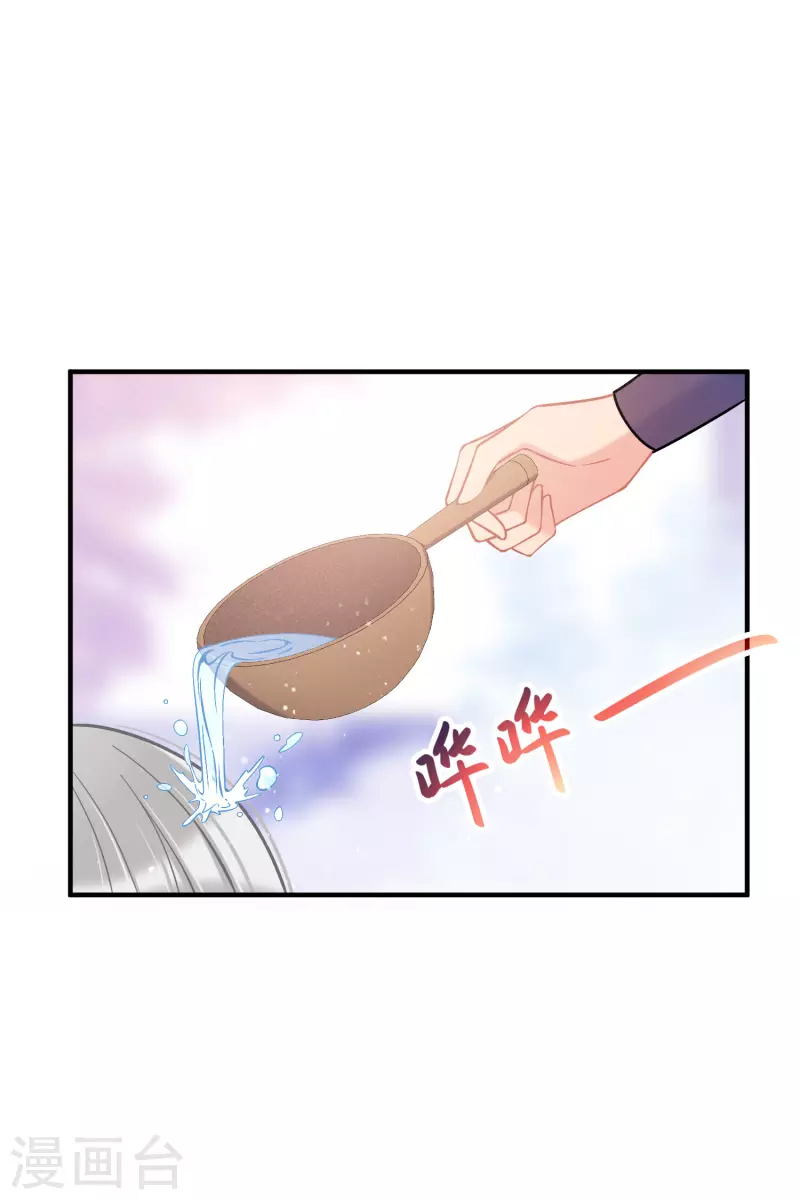 我家陛下总想祸国韩漫全集-第58话1 逛街无删减无遮挡章节图片 