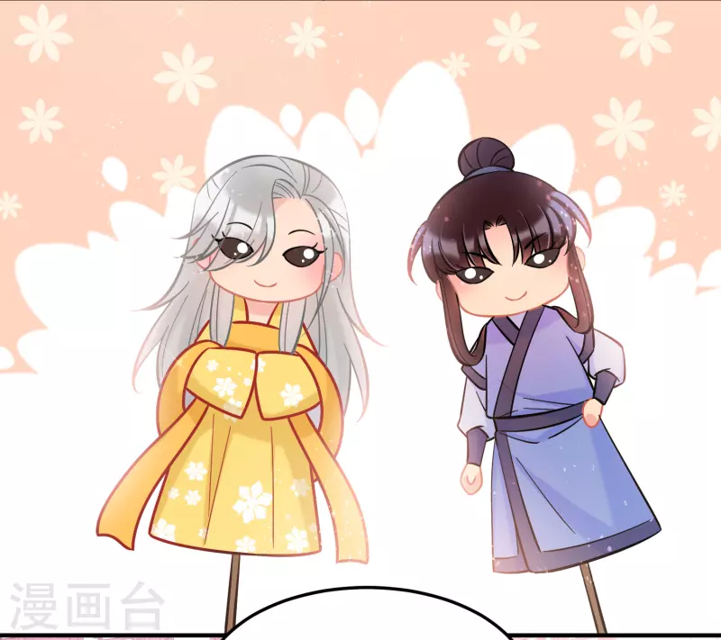 我家陛下总想祸国韩漫全集-第58话2 逛街无删减无遮挡章节图片 