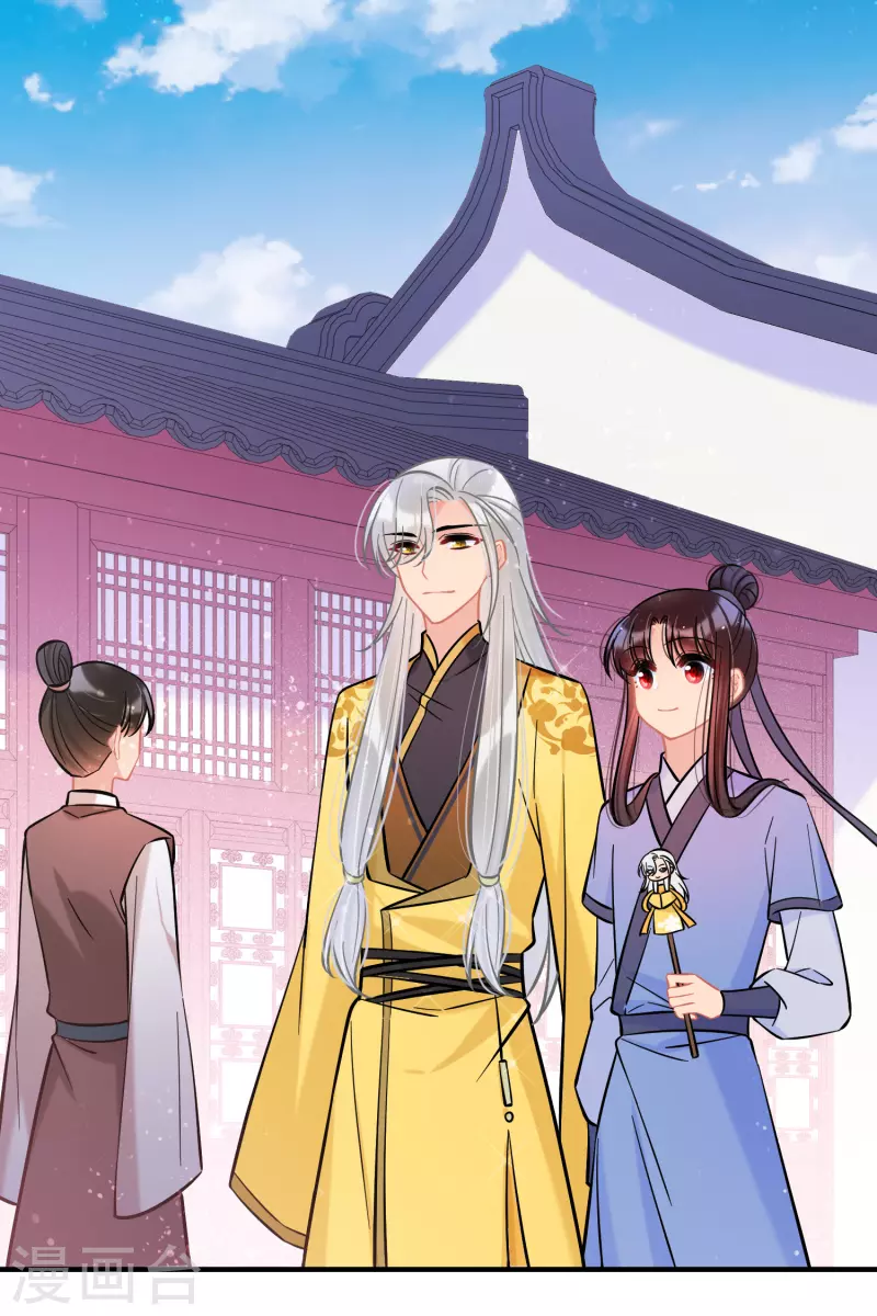 我家陛下总想祸国韩漫全集-第58话2 逛街无删减无遮挡章节图片 