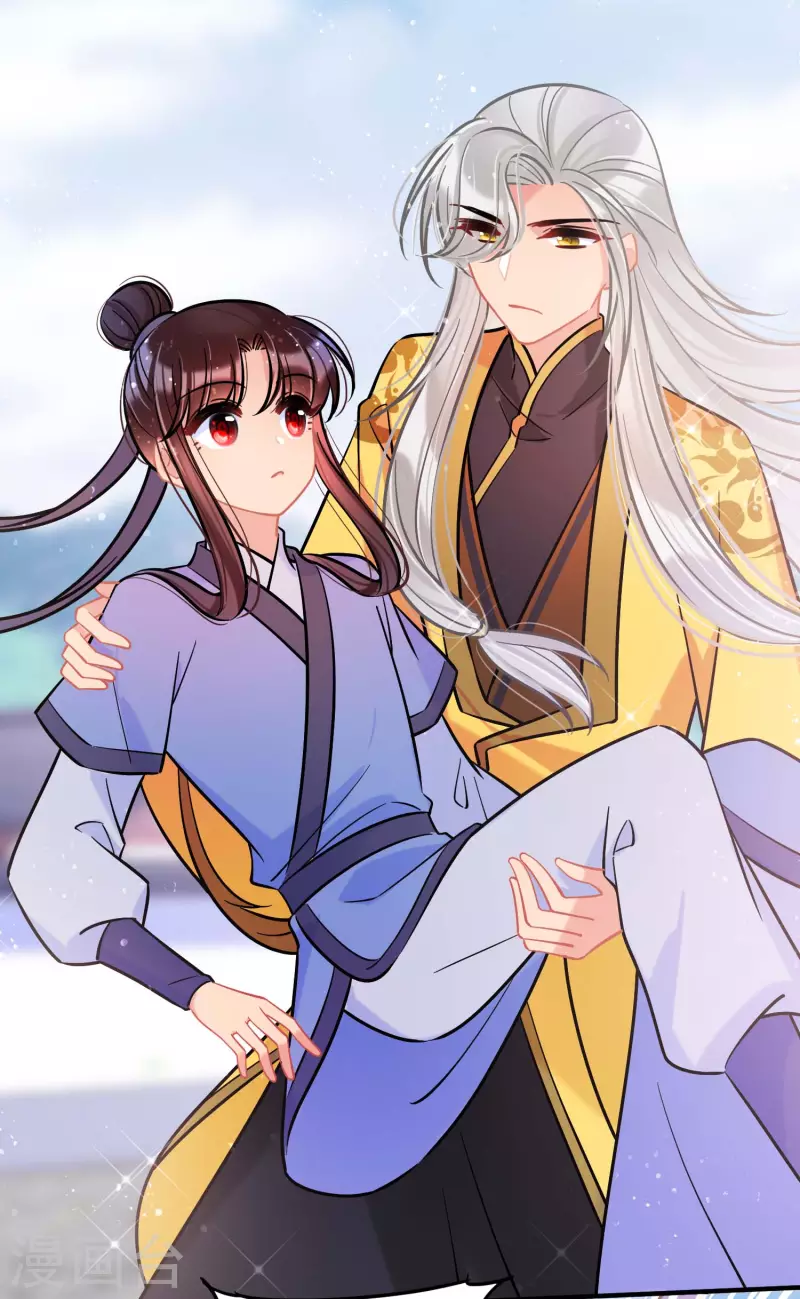 我家陛下总想祸国韩漫全集-第59话2 约会无删减无遮挡章节图片 