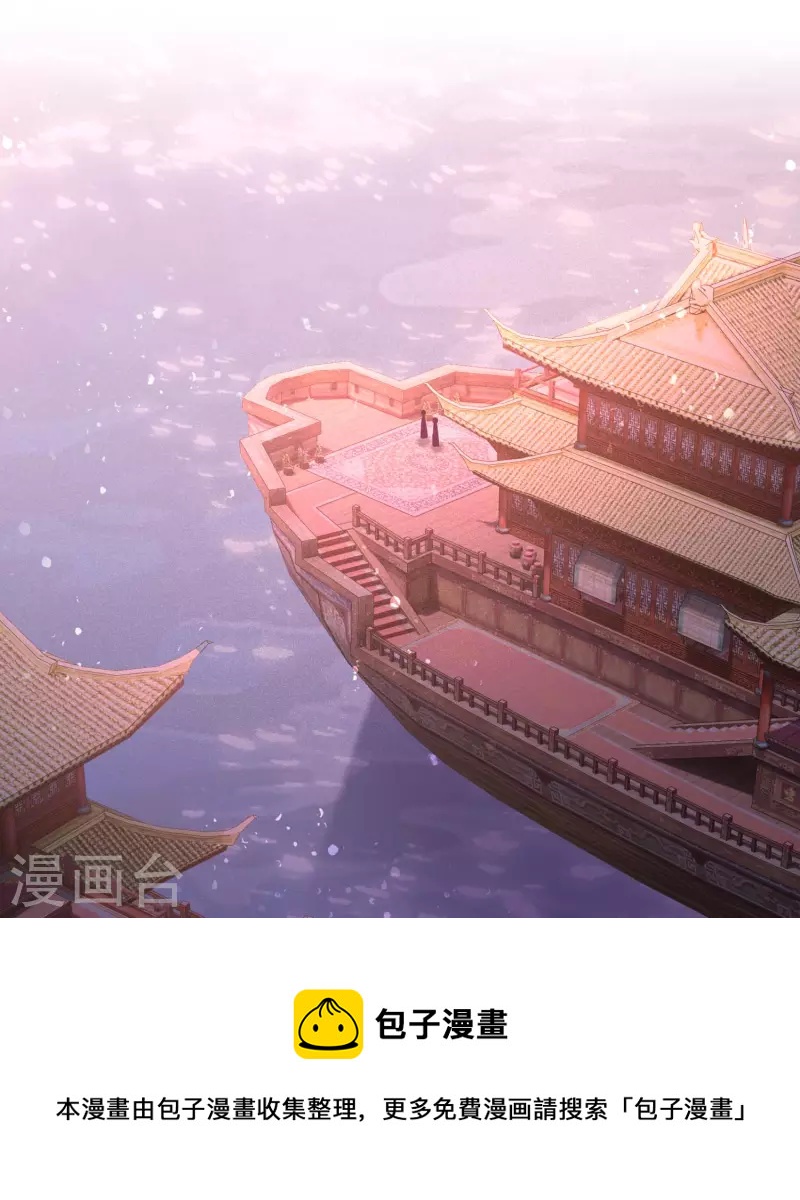 我家陛下总想祸国韩漫全集-第60话1 无意泄密无删减无遮挡章节图片 