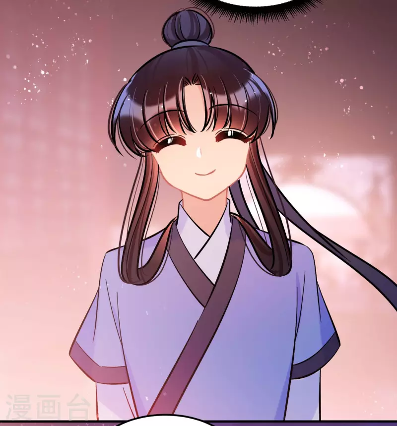 我家陛下总想祸国韩漫全集-第60话1 无意泄密无删减无遮挡章节图片 