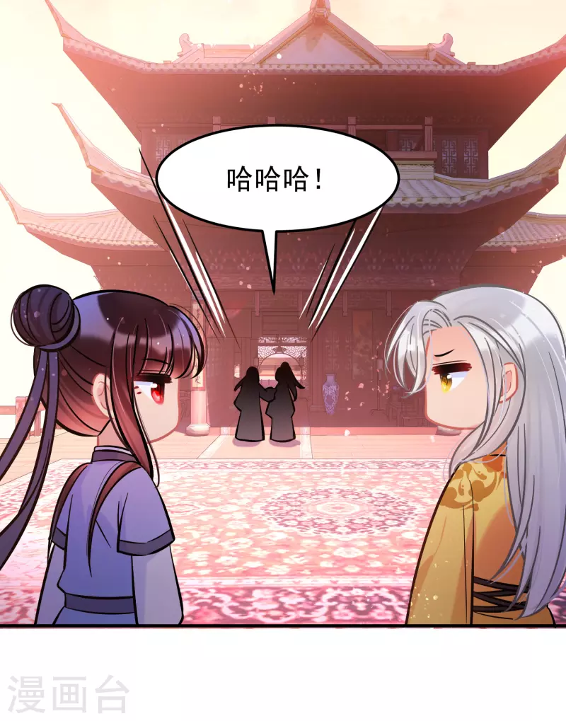 我家陛下总想祸国韩漫全集-第60话2 无意泄密无删减无遮挡章节图片 
