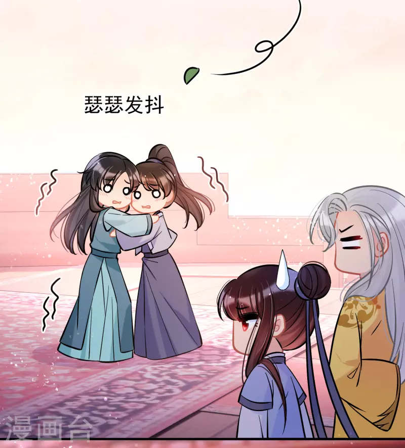 我家陛下总想祸国韩漫全集-第60话2 无意泄密无删减无遮挡章节图片 
