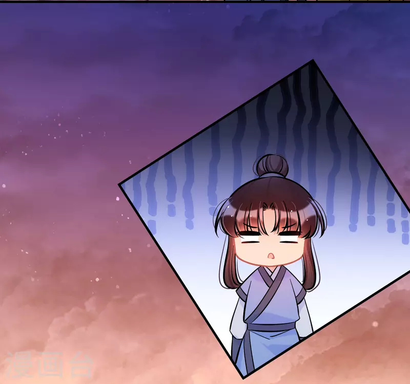 我家陛下总想祸国韩漫全集-第60话2 无意泄密无删减无遮挡章节图片 