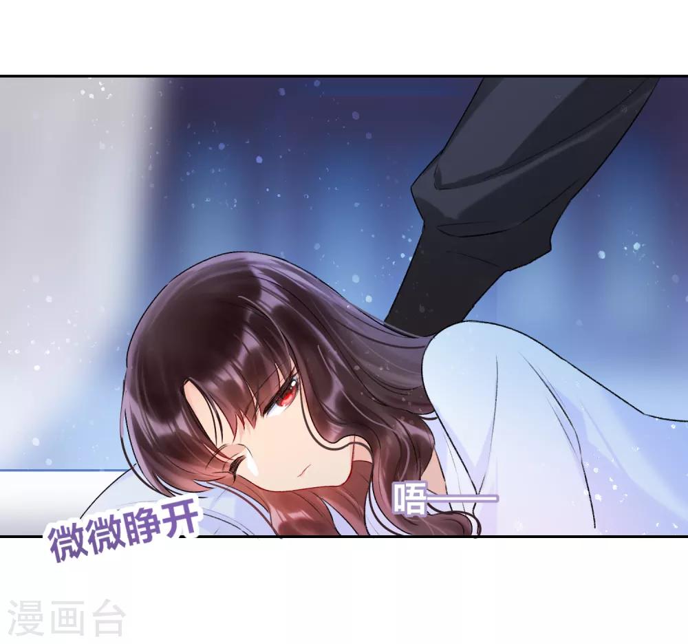 我家陛下总想祸国韩漫全集-第6话1 夜闯皇宫无删减无遮挡章节图片 