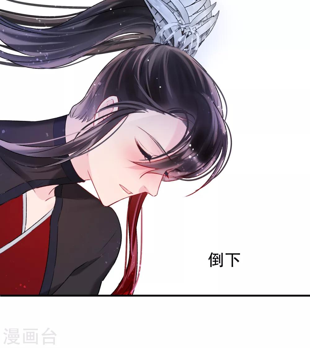 我家陛下总想祸国韩漫全集-第6话1 夜闯皇宫无删减无遮挡章节图片 