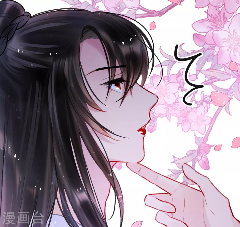 我家陛下总想祸国韩漫全集-第6话2 夜闯皇宫无删减无遮挡章节图片 