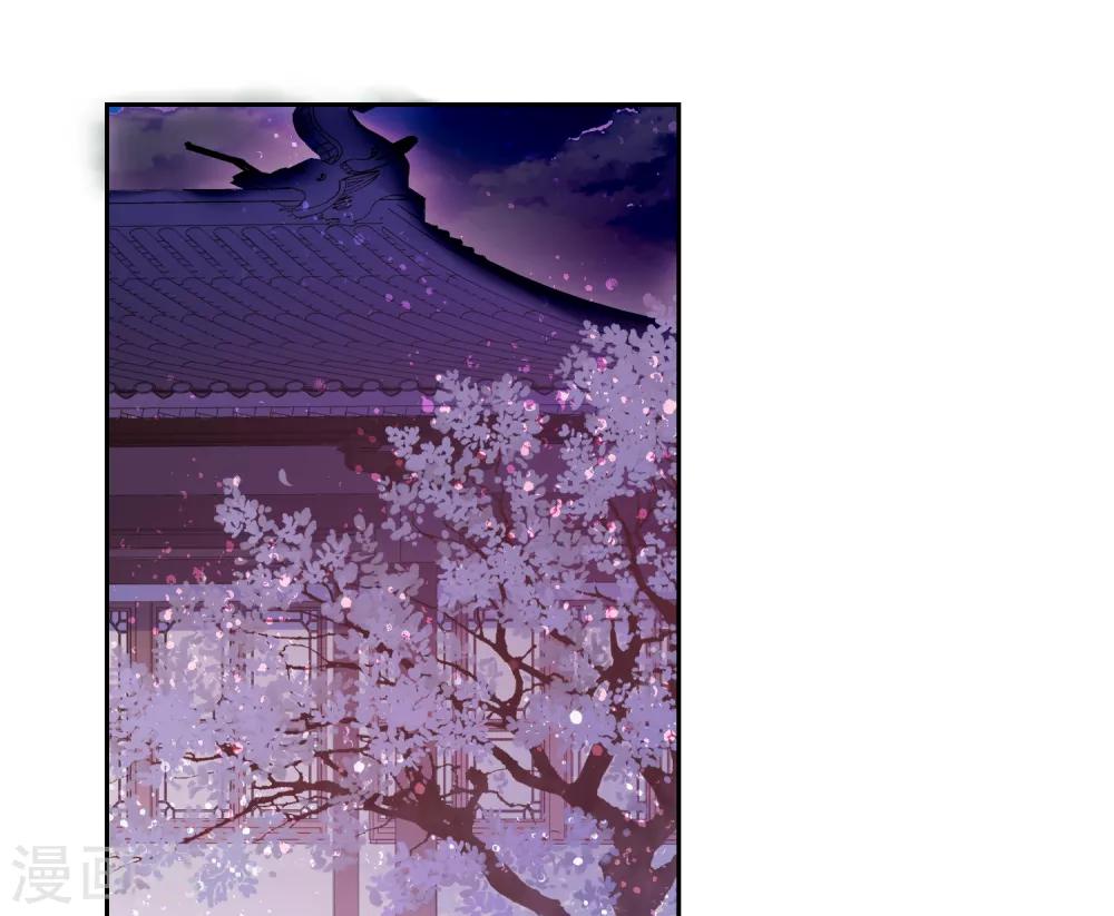 我家陛下总想祸国韩漫全集-第6话2 夜闯皇宫无删减无遮挡章节图片 