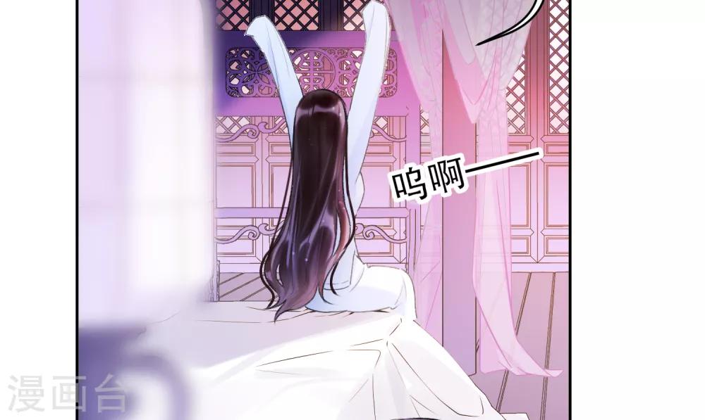 我家陛下总想祸国韩漫全集-第6话2 夜闯皇宫无删减无遮挡章节图片 