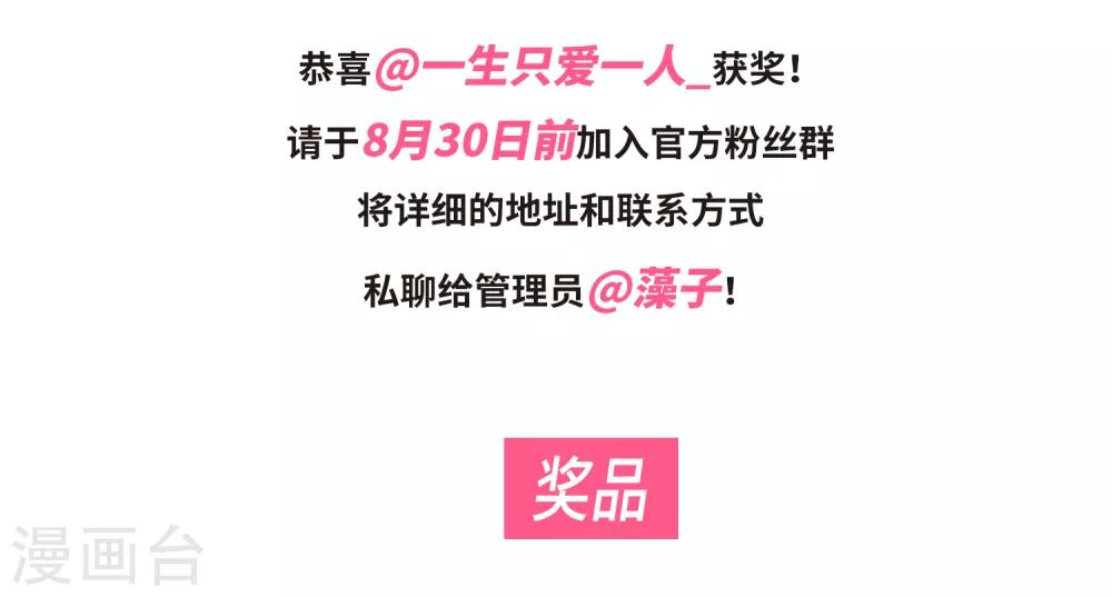 我家陛下总想祸国韩漫全集-第6话2 夜闯皇宫无删减无遮挡章节图片 