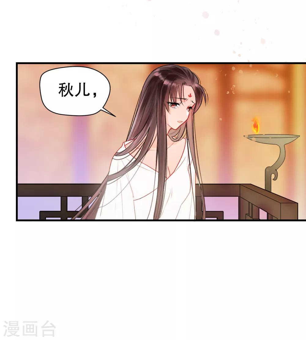 我家陛下总想祸国韩漫全集-第0话1 国丧无删减无遮挡章节图片 