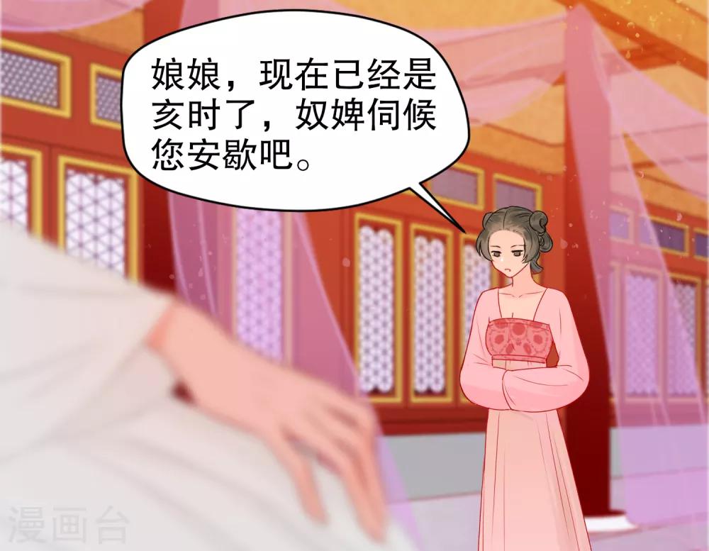 我家陛下总想祸国韩漫全集-第0话1 国丧无删减无遮挡章节图片 