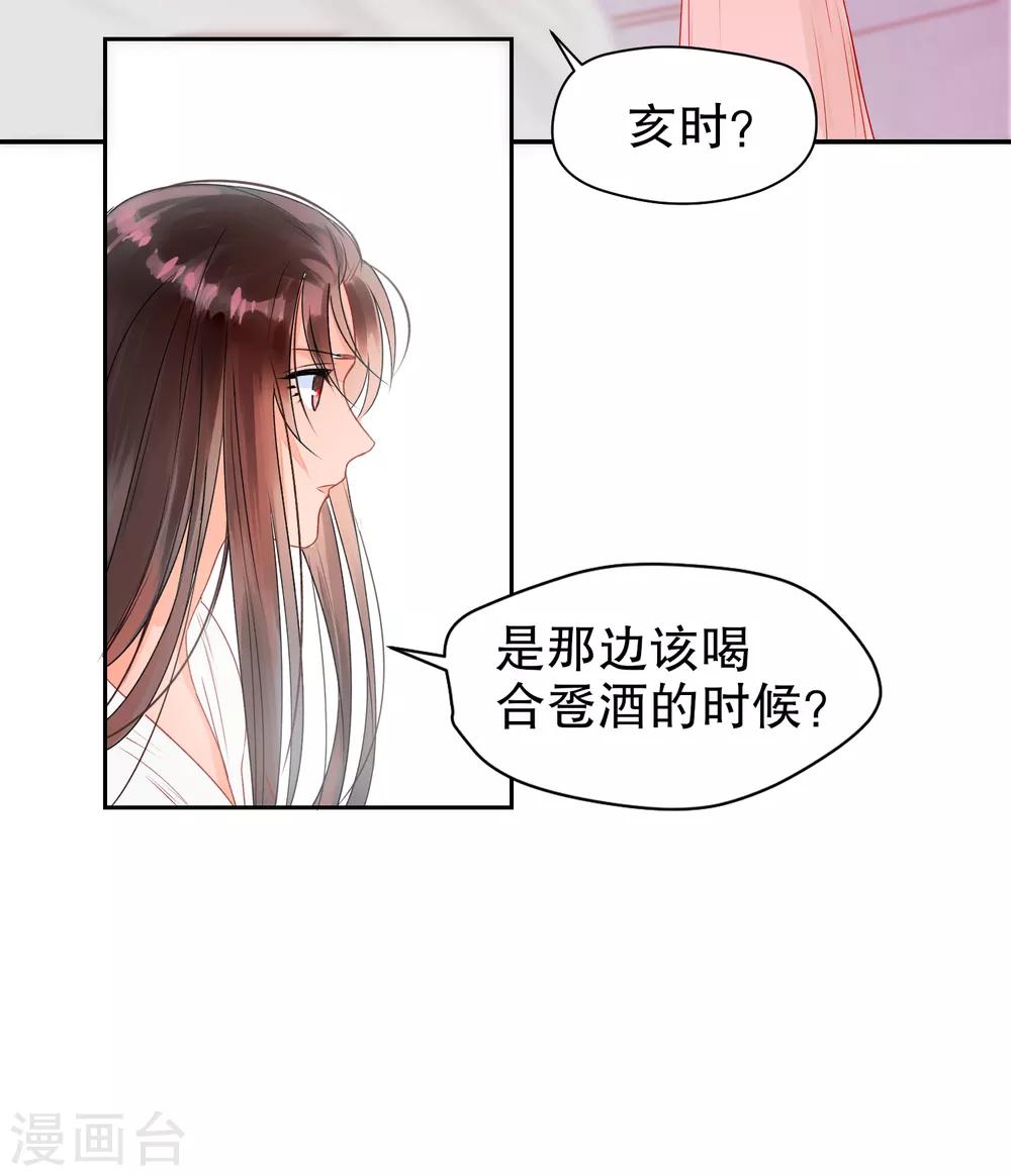 我家陛下总想祸国韩漫全集-第0话1 国丧无删减无遮挡章节图片 