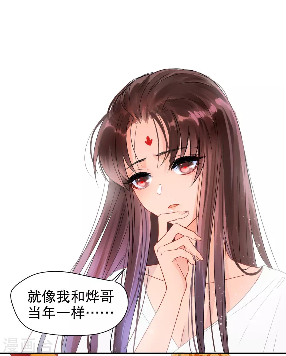 我家陛下总想祸国韩漫全集-第0话1 国丧无删减无遮挡章节图片 