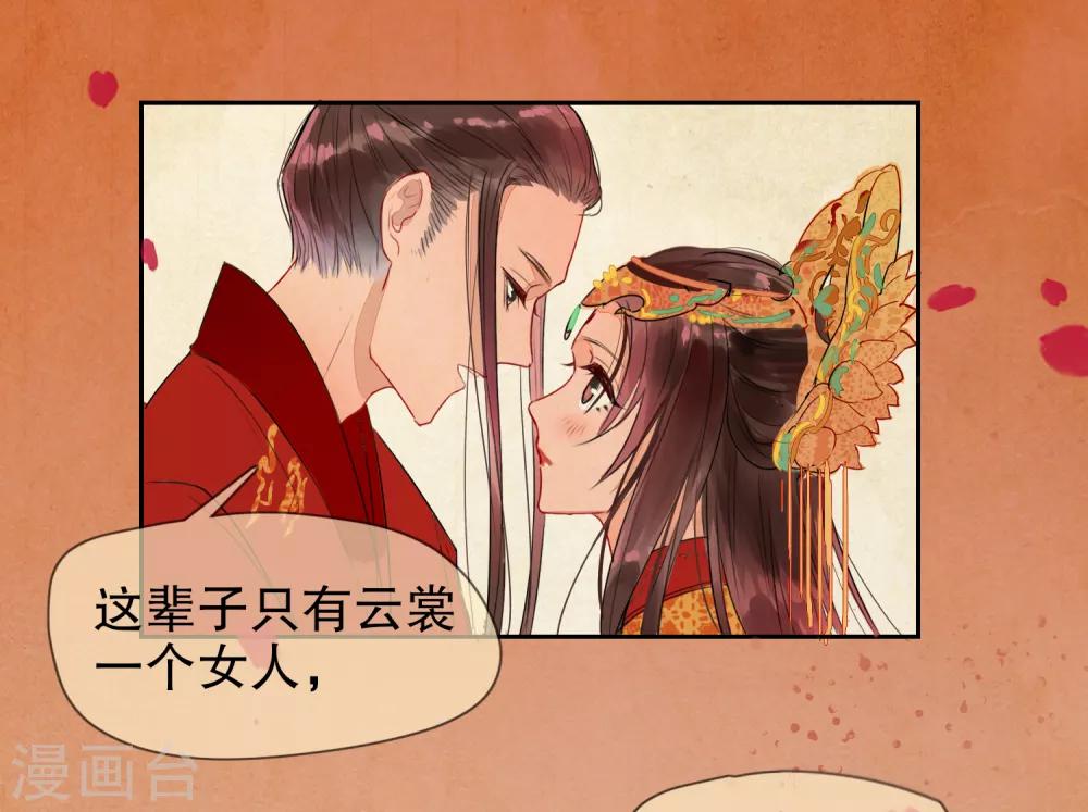 我家陛下总想祸国韩漫全集-第0话1 国丧无删减无遮挡章节图片 