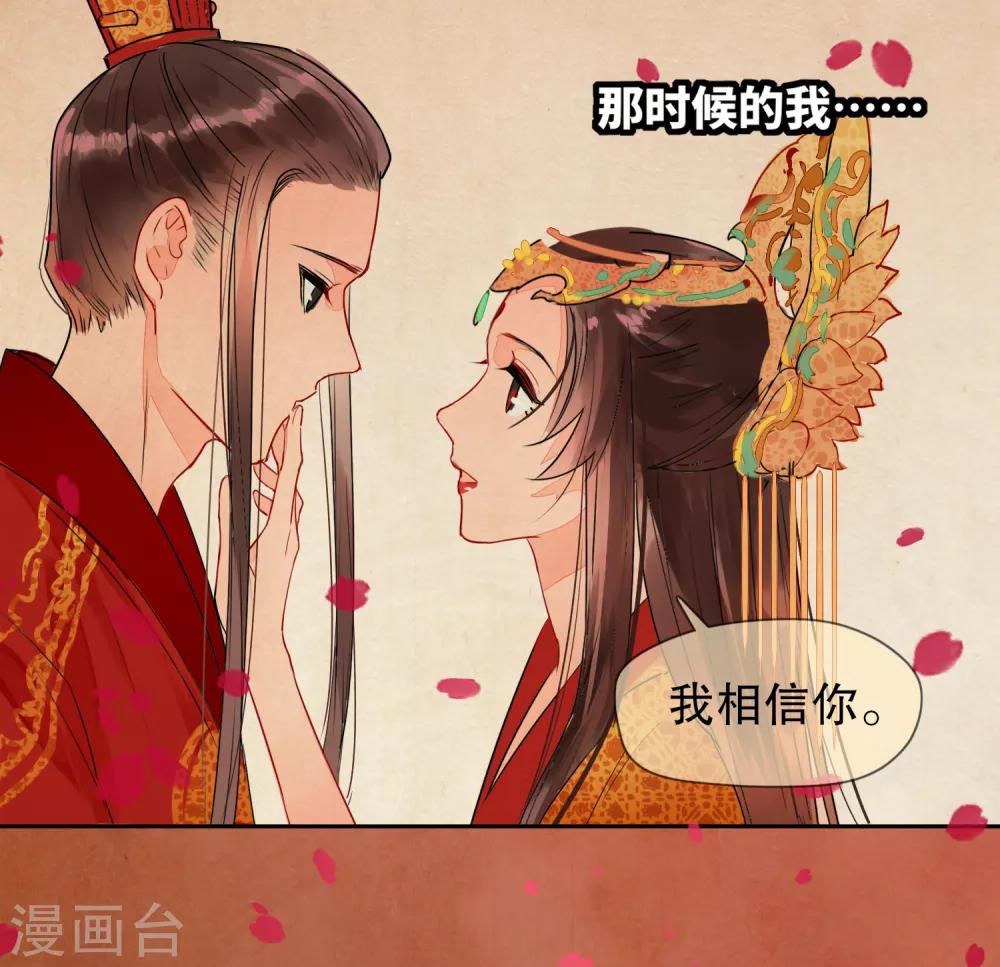 我家陛下总想祸国韩漫全集-第0话1 国丧无删减无遮挡章节图片 