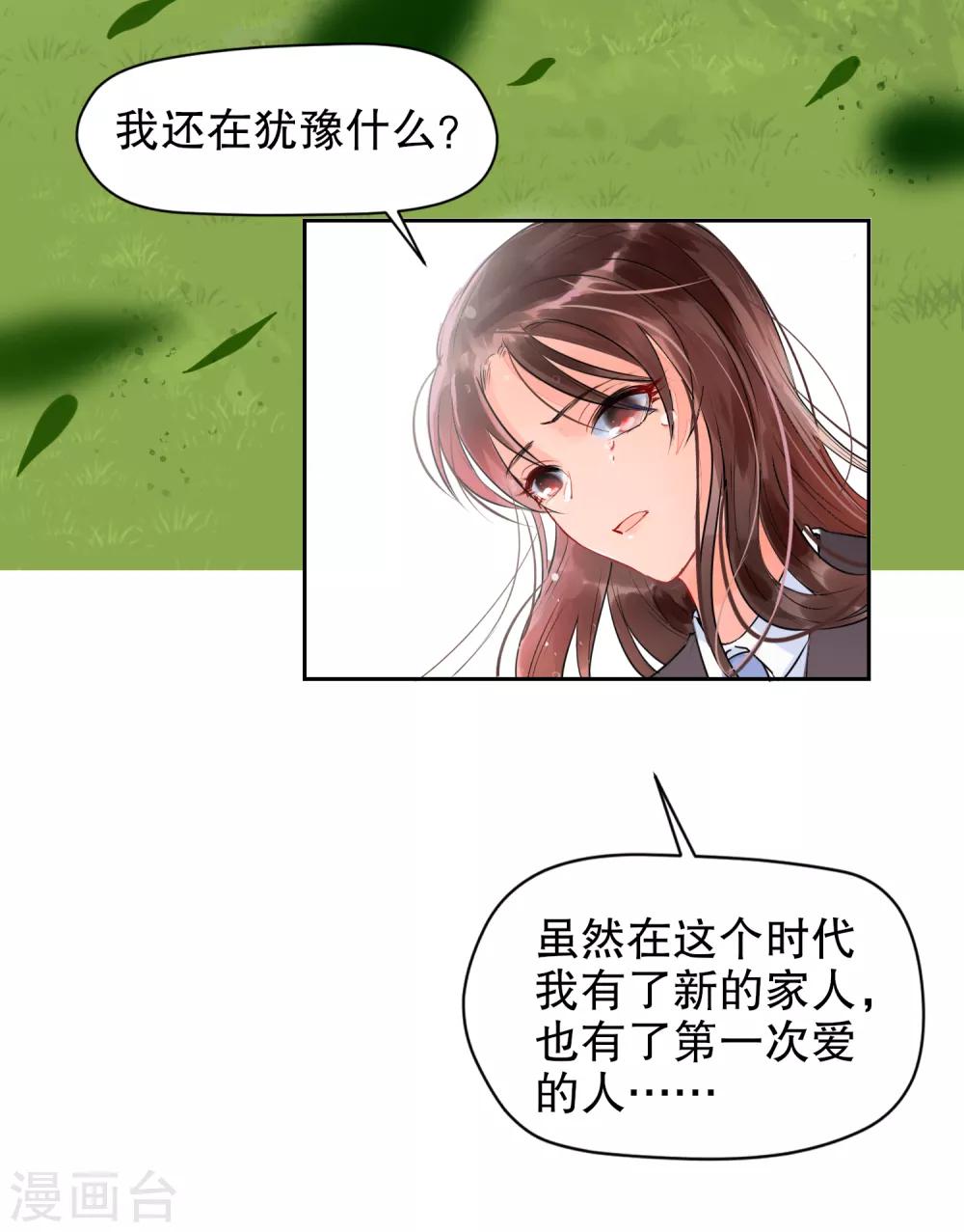 我家陛下总想祸国韩漫全集-第0话1 国丧无删减无遮挡章节图片 