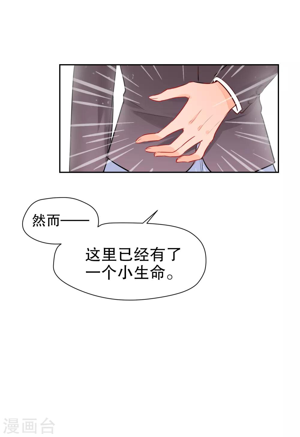 我家陛下总想祸国韩漫全集-第0话1 国丧无删减无遮挡章节图片 