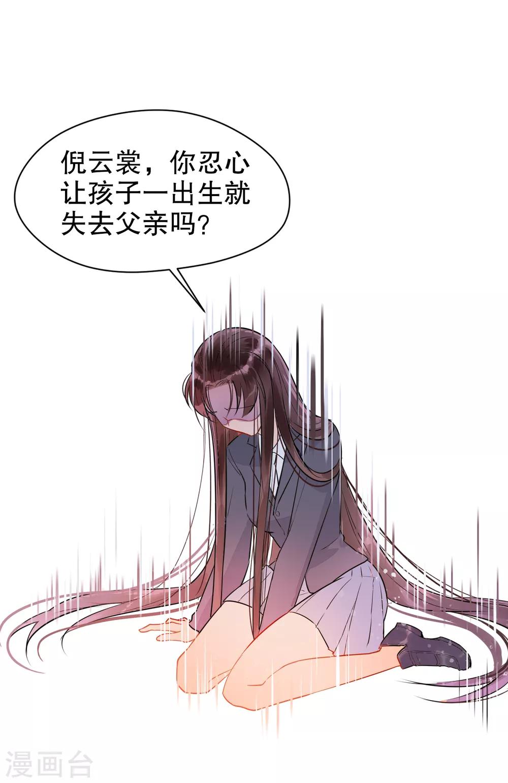 我家陛下总想祸国韩漫全集-第0话1 国丧无删减无遮挡章节图片 