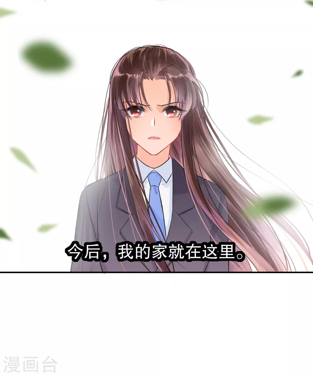 我家陛下总想祸国韩漫全集-第0话1 国丧无删减无遮挡章节图片 