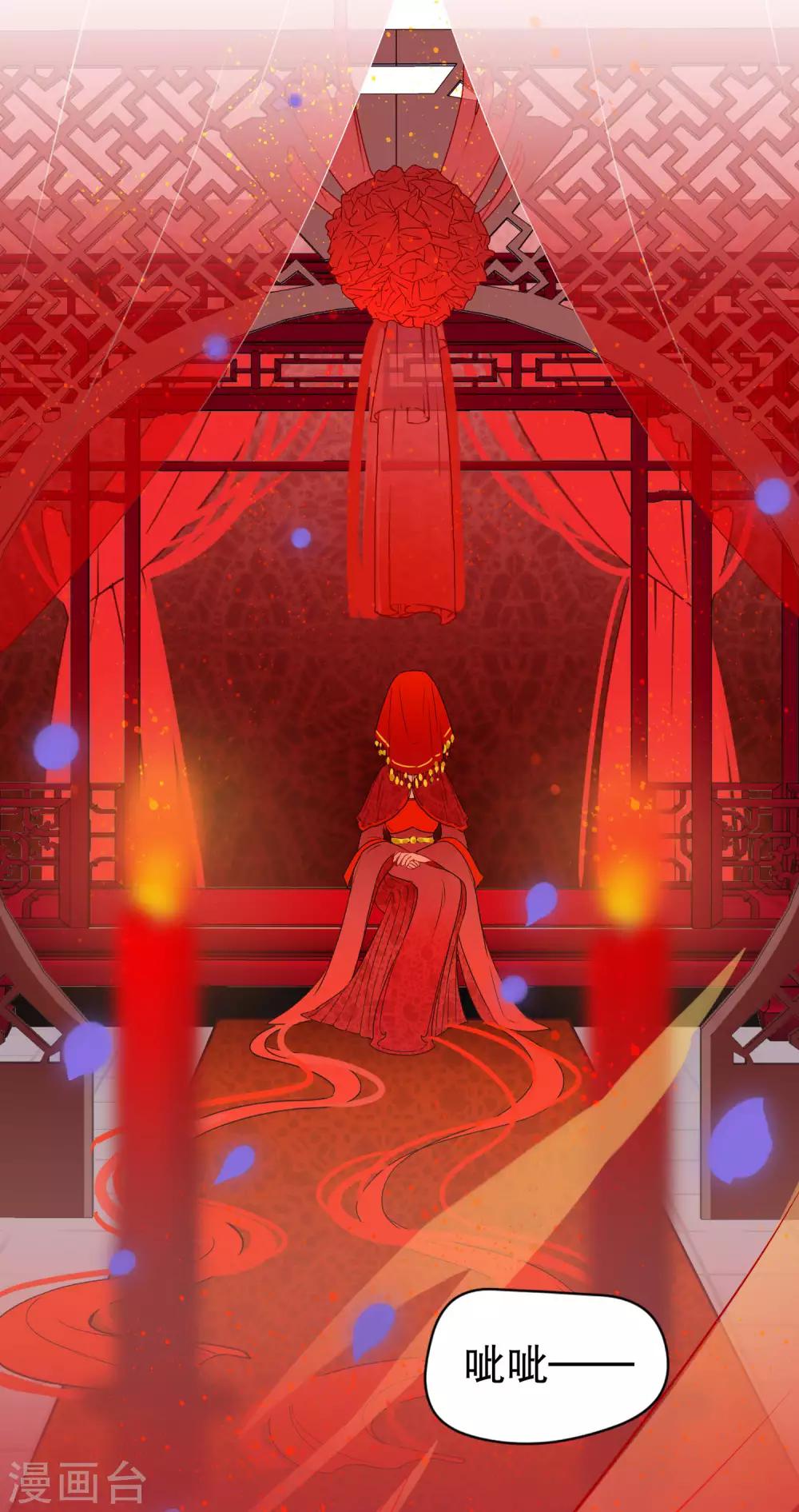 我家陛下总想祸国韩漫全集-第0话1 国丧无删减无遮挡章节图片 