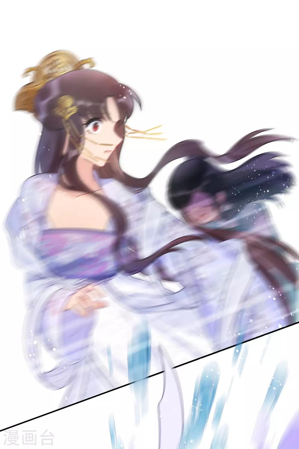 我家陛下总想祸国韩漫全集-第8话2 帝师无删减无遮挡章节图片 