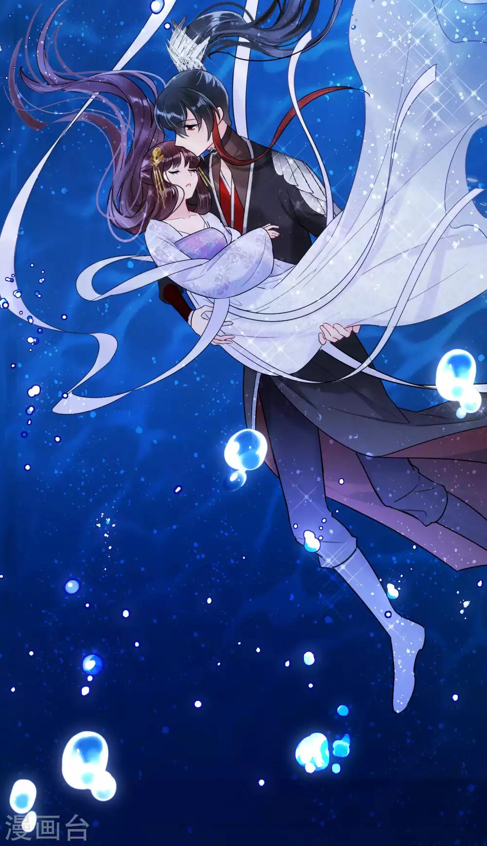 我家陛下总想祸国韩漫全集-第9话1 落水之后无删减无遮挡章节图片 