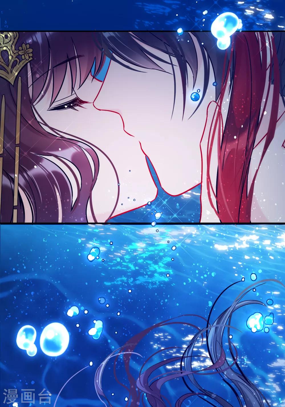 我家陛下总想祸国韩漫全集-第9话1 落水之后无删减无遮挡章节图片 