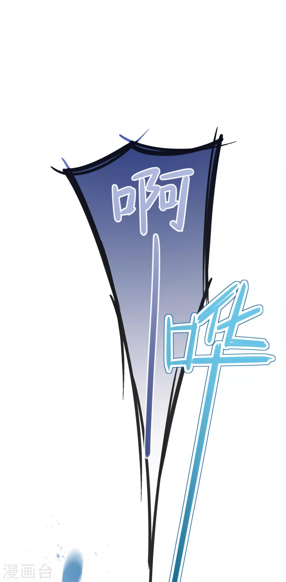 我家陛下总想祸国韩漫全集-第9话1 落水之后无删减无遮挡章节图片 