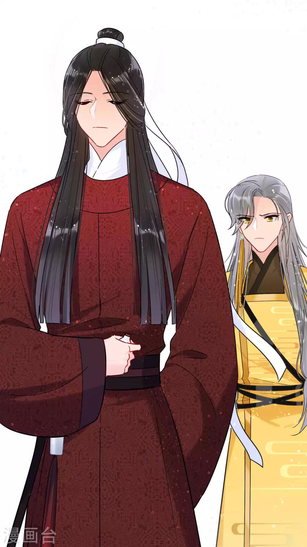 我家陛下总想祸国韩漫全集-第9话1 落水之后无删减无遮挡章节图片 