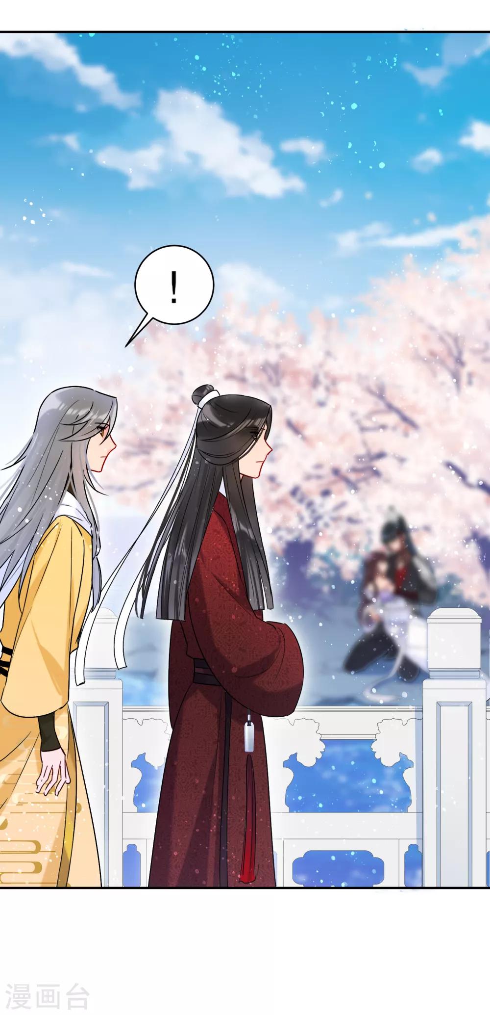 我家陛下总想祸国韩漫全集-第9话1 落水之后无删减无遮挡章节图片 
