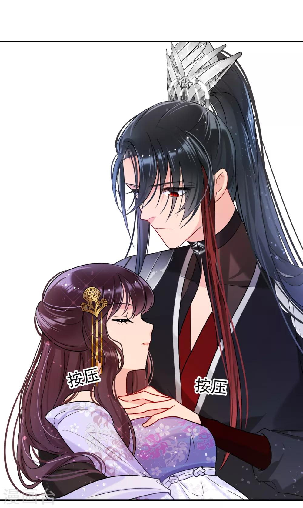 我家陛下总想祸国韩漫全集-第9话1 落水之后无删减无遮挡章节图片 