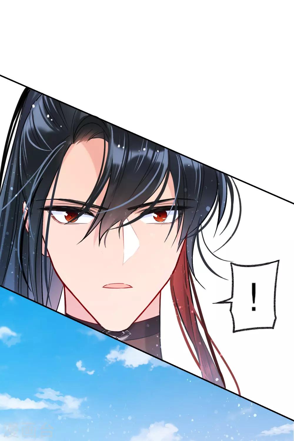 我家陛下总想祸国韩漫全集-第9话1 落水之后无删减无遮挡章节图片 