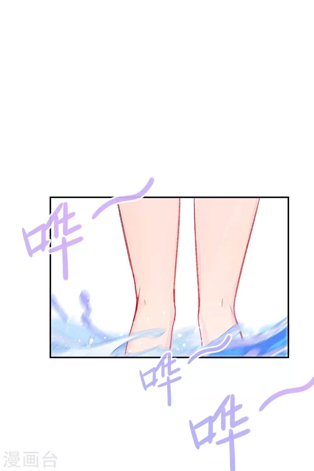 我家陛下总想祸国韩漫全集-第9话2 落水之后无删减无遮挡章节图片 