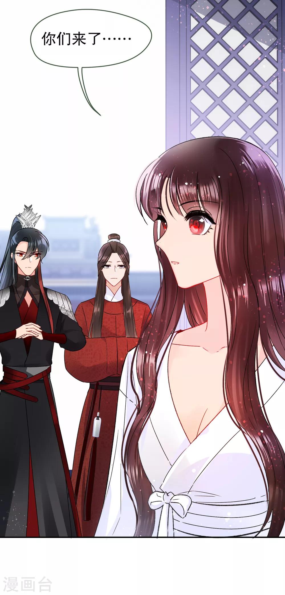 我家陛下总想祸国韩漫全集-第9话2 落水之后无删减无遮挡章节图片 