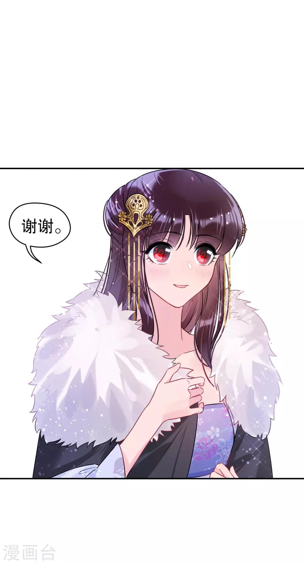 我家陛下总想祸国韩漫全集-第9话2 落水之后无删减无遮挡章节图片 
