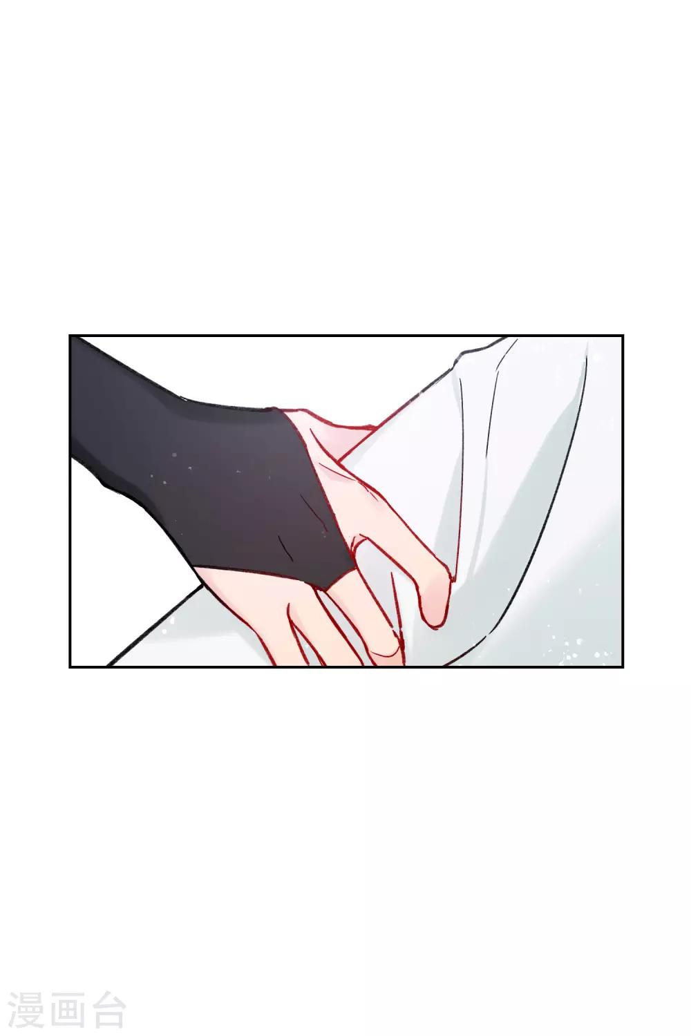 我家陛下总想祸国韩漫全集-第10话1 追查凶手无删减无遮挡章节图片 