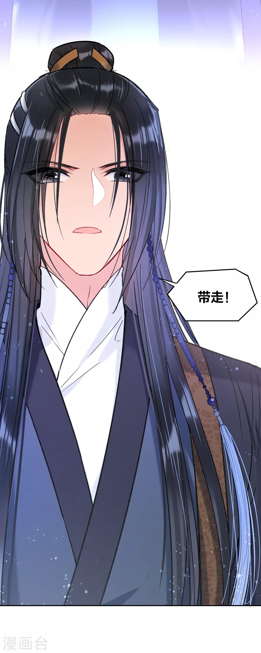 我家陛下总想祸国韩漫全集-第10话1 追查凶手无删减无遮挡章节图片 